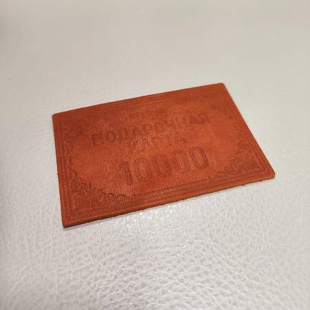 Подарочная карта Petek 10000.000.01