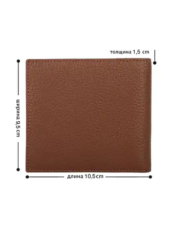 Портмоне мужское кожаное Petek 22030.X10.A02