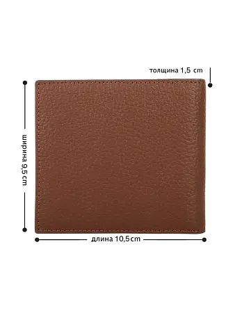 Портмоне мужское кожаное Petek 22030.X10.A02
