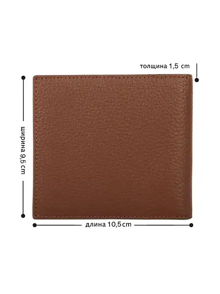 Портмоне мужское кожаное Petek 22030.X10.A02