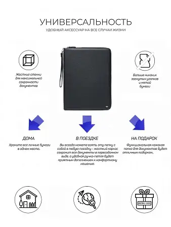 Папка из натуральной кожи Petek 6811A.46D.10